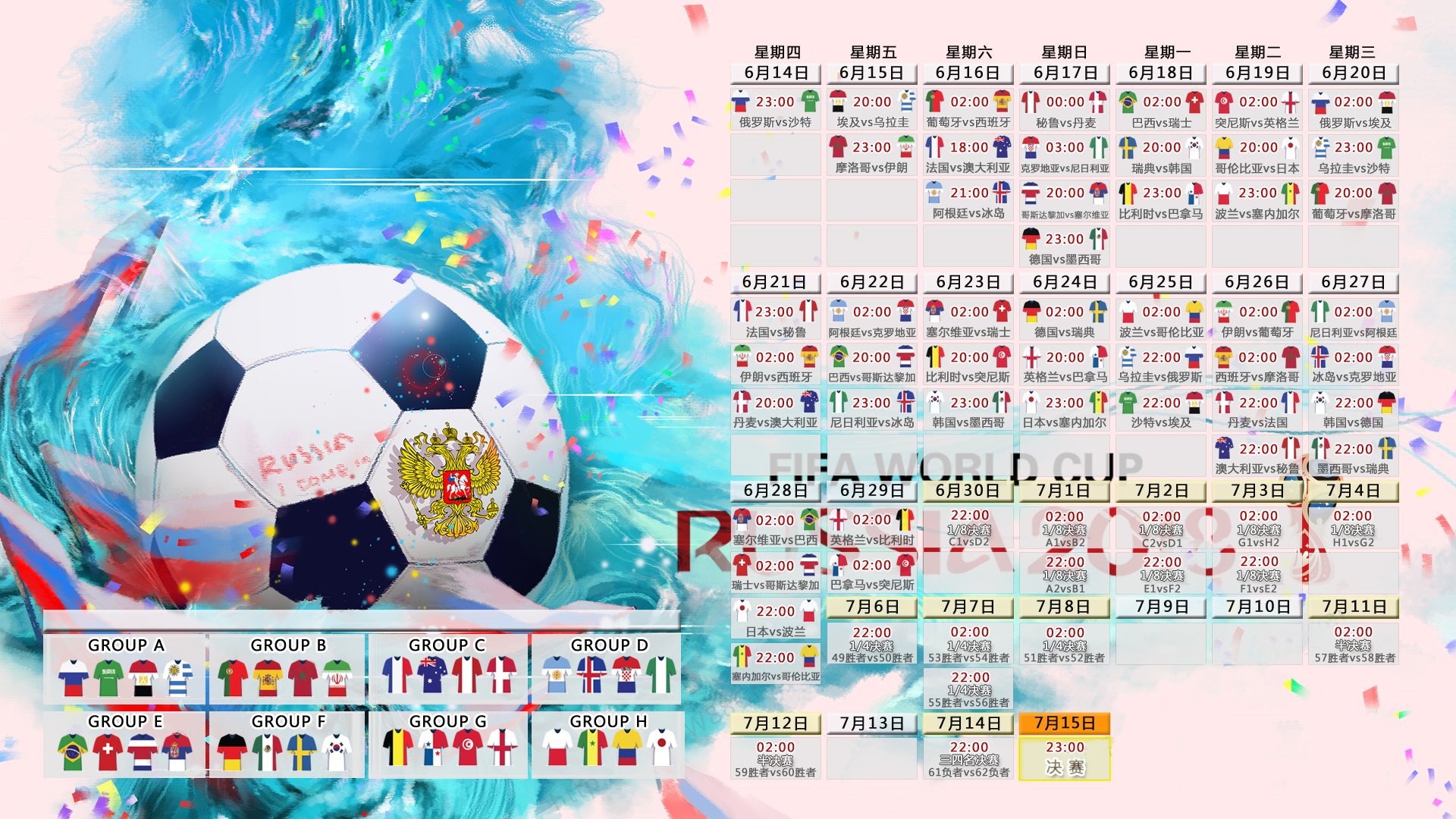Panda Sports-绝命反击！瑞士3-2逆转比利时，齐耶赫一战封神搅动A组格局